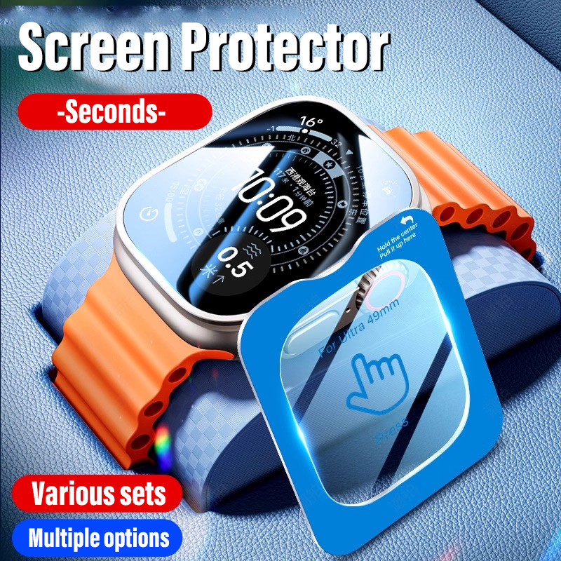 Screen Alignment Tool - واقي شاشة لساعة أبل الترا 3