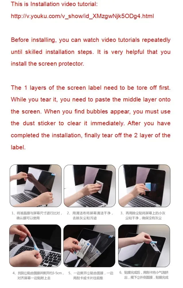 واقيات شاشات غير لامعة مضادة ل - مراجعة Matte Anti Glare Screen وسعره