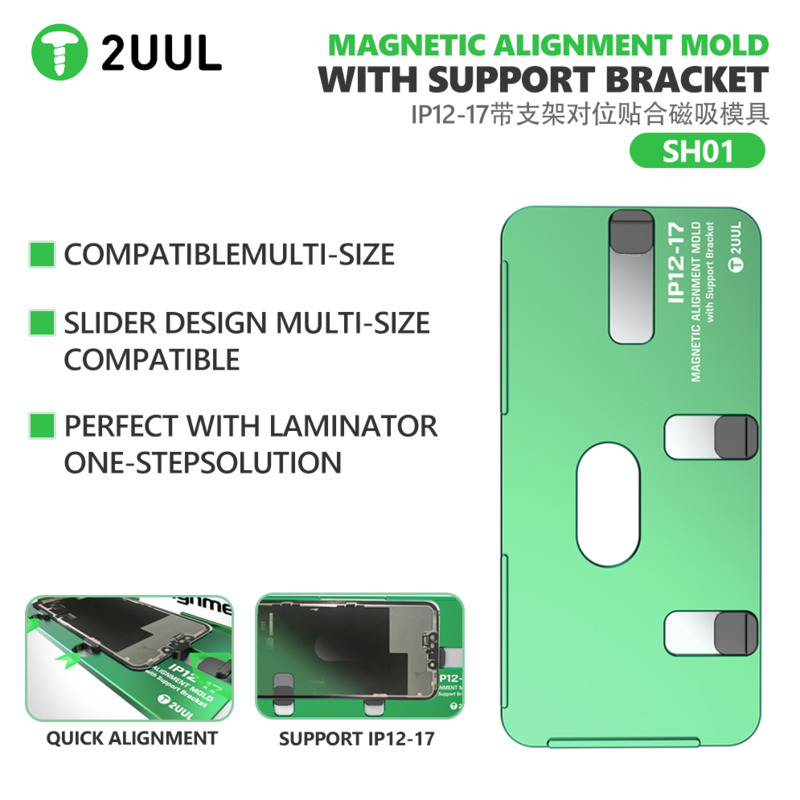 2UUL SH01 لآيفون 12-17PM قالب  - مراجعة Screen Alignment Tool وسعره