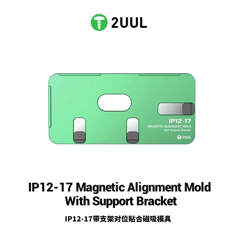 قالب مغناطيسي 2UUL SH01 مع حام - مراجعة Screen Alignment Tool وسعره
